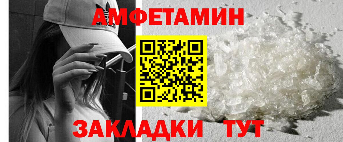 Кубинка  Амфетамин 98%  Amphetamine  Вход с VPN 