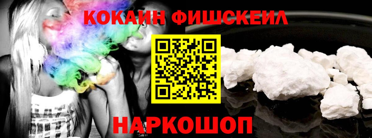 COCAIN 97%  Кокаин  Вход с VPN  Кубинка  Кокаин 97% 