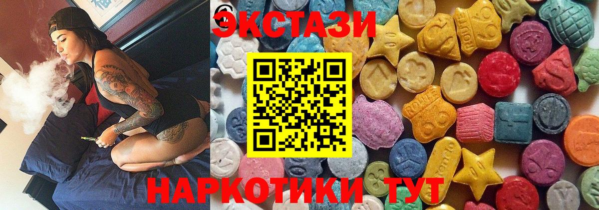Кубинка  Экстази mix  купить наркотик  Экстази mix  Вход с VPN 