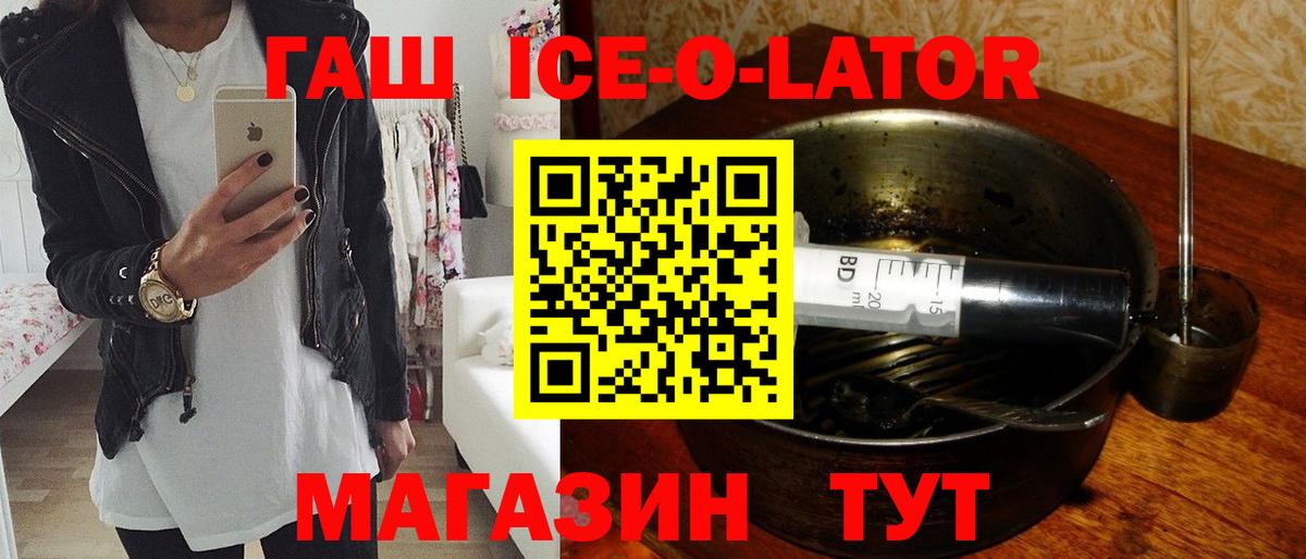 купить наркотики цена  Гашиш  Кубинка  Гашиш убойный  Вход с VPN  Гашиш гарик 