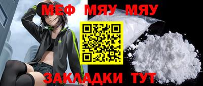 марихуана Камышлов