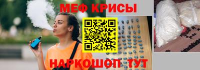 спиды Кандалакша