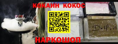 сатива Канаш