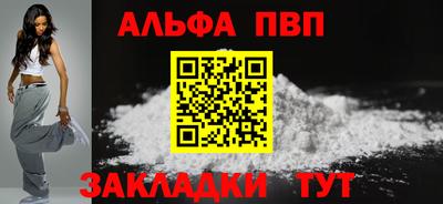 сатива Канаш