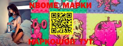 спиды Кандалакша