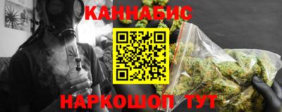 марихуана Камышлов