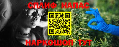 спиды Кандалакша