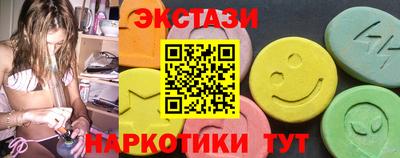 тгк Кингисепп