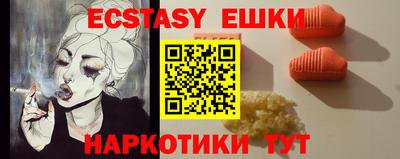 тгк Кингисепп