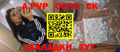 марихуана Камышлов