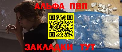 марихуана Камышлов