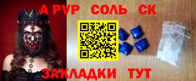 мдпв Кинель