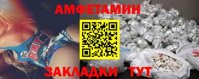 спиды Кандалакша