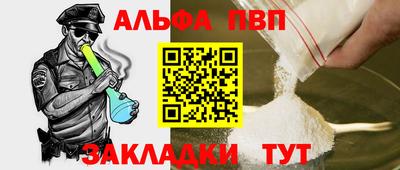 марихуана Камышлов
