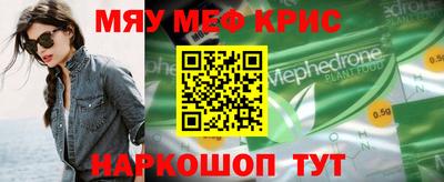 марихуана Камышлов