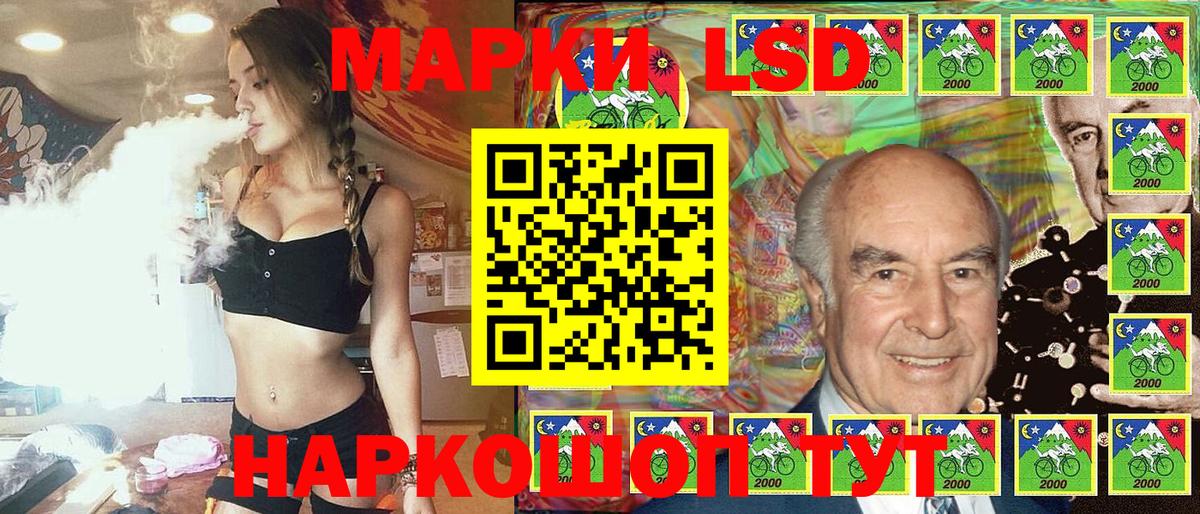 Кубинка  Наркотические марки 1,5мг  цены   Вход с VPN 