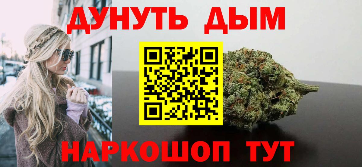 Кубинка  Шишки марихуана AK-47  Каннабис THC 21%  Вход с VPN  Бошки марихуана AK-47 